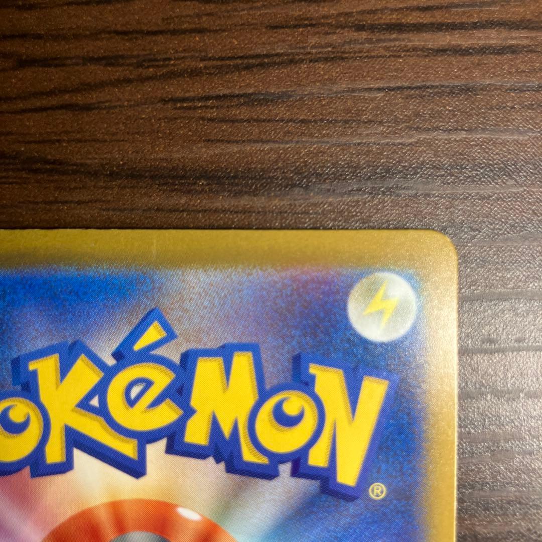 メガカイリューex MUR メガカイリューexSAR ２枚セット