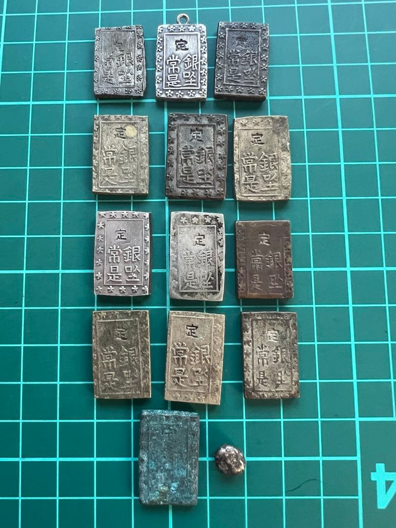 日本古金銀　一分など14枚