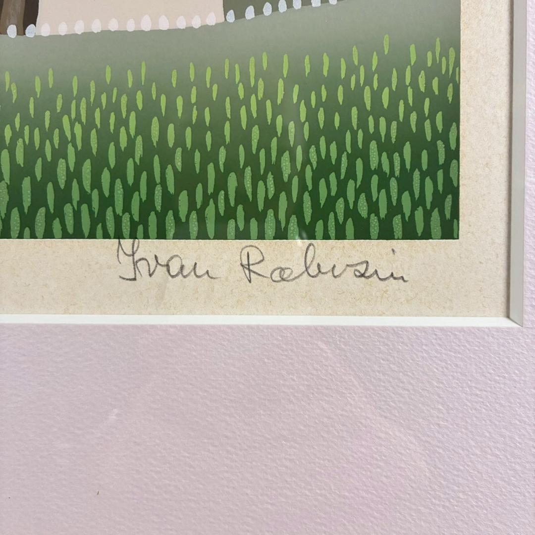 美品 イワン・ラブジン「日暮れ」シルクスクリーン 直筆サイン入り 額縁入り