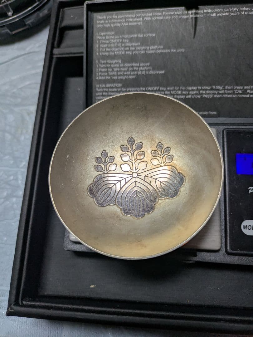 造幣局製　銀杯　SILVER刻印 46.28g