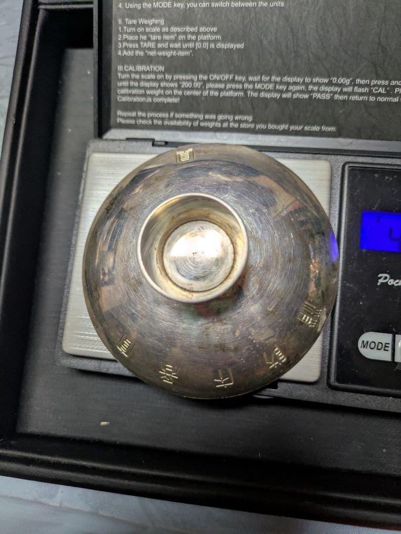 造幣局製　銀杯　SILVER刻印 46.28g