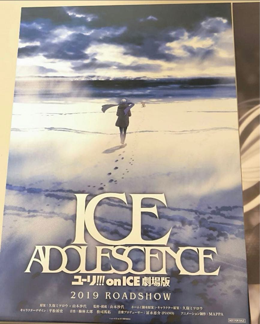【貴重】ユーリ!!! on ICE A3ポスター5枚セット