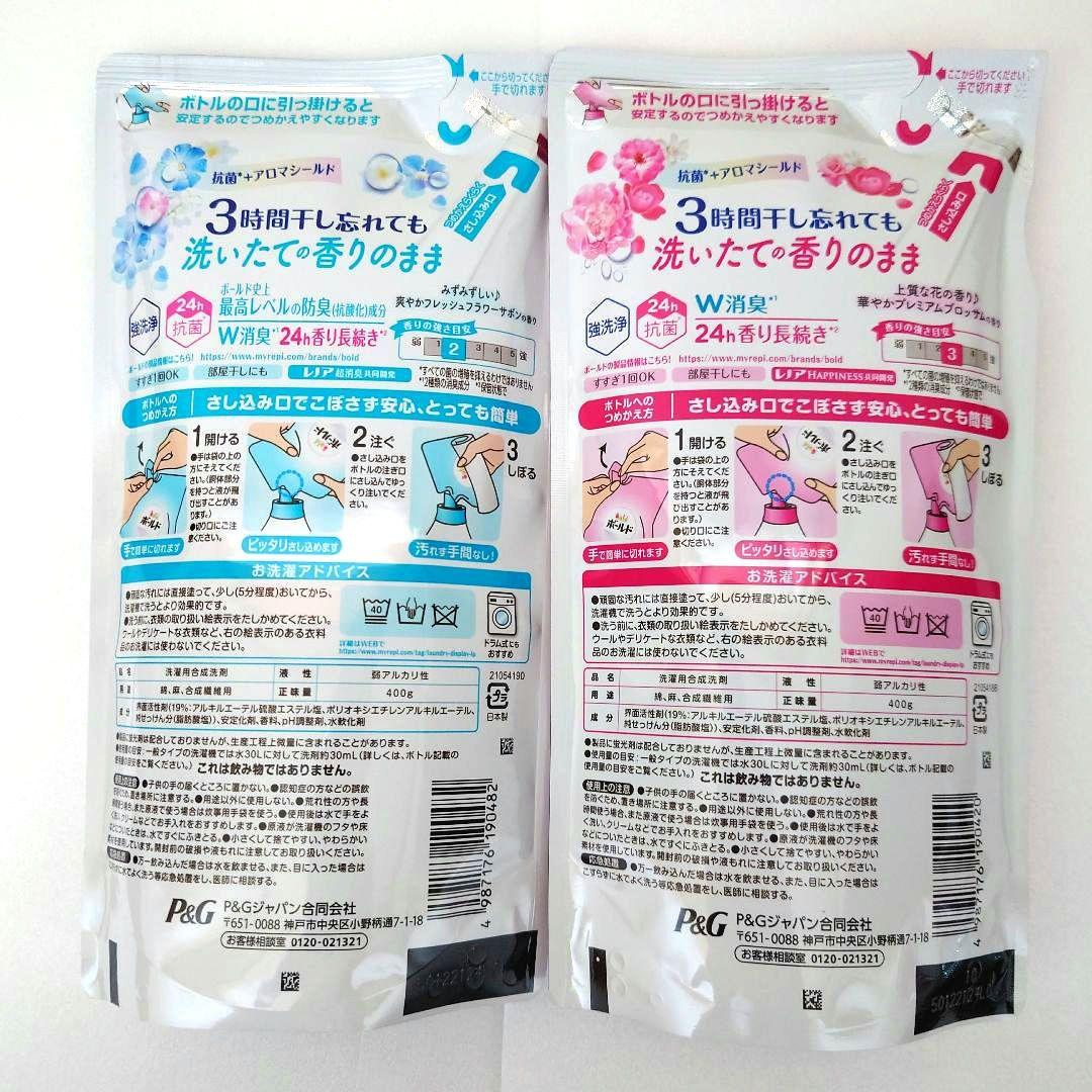 P＆G　ボールド　フラワーサボン ／ ブロッサム　400g　各20袋　計40袋