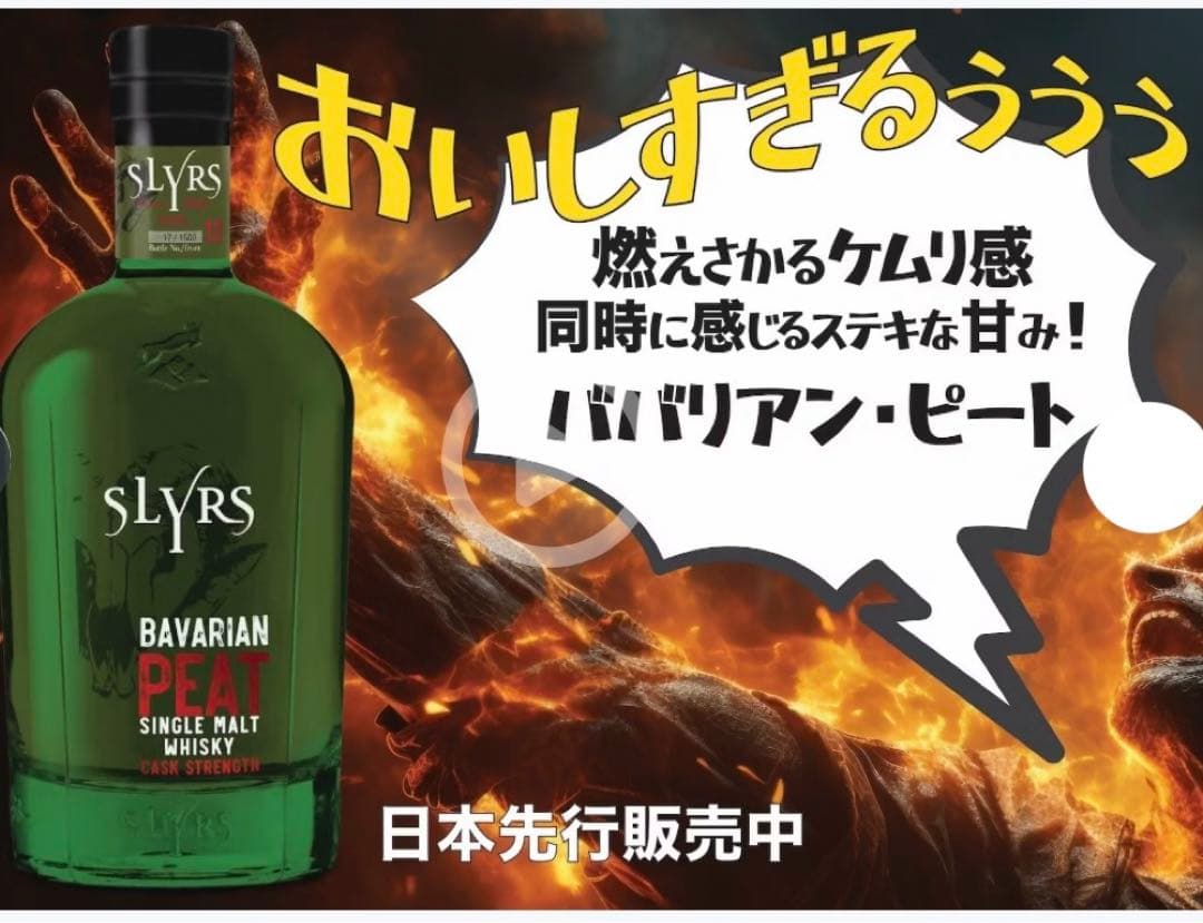 ババリアン　ピート