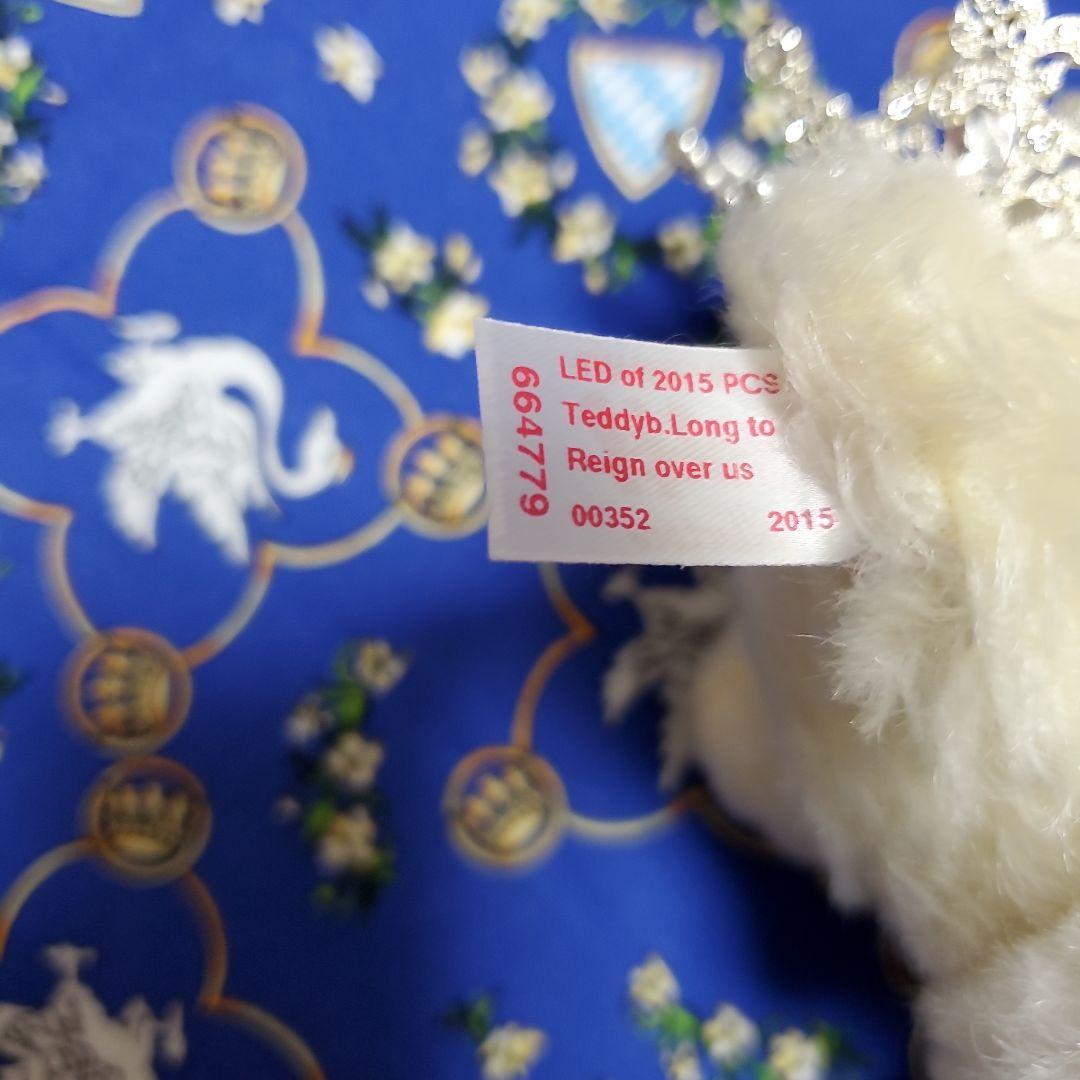 抽選予約限定シュタイフエリザベス２世長期在位記念ベア