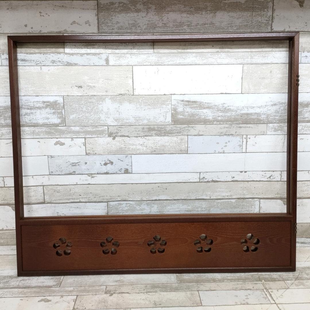 K26 茶道具 女桑 風炉先 屏風 ねじれ梅 透かし 両面 結界 仕切 茶会