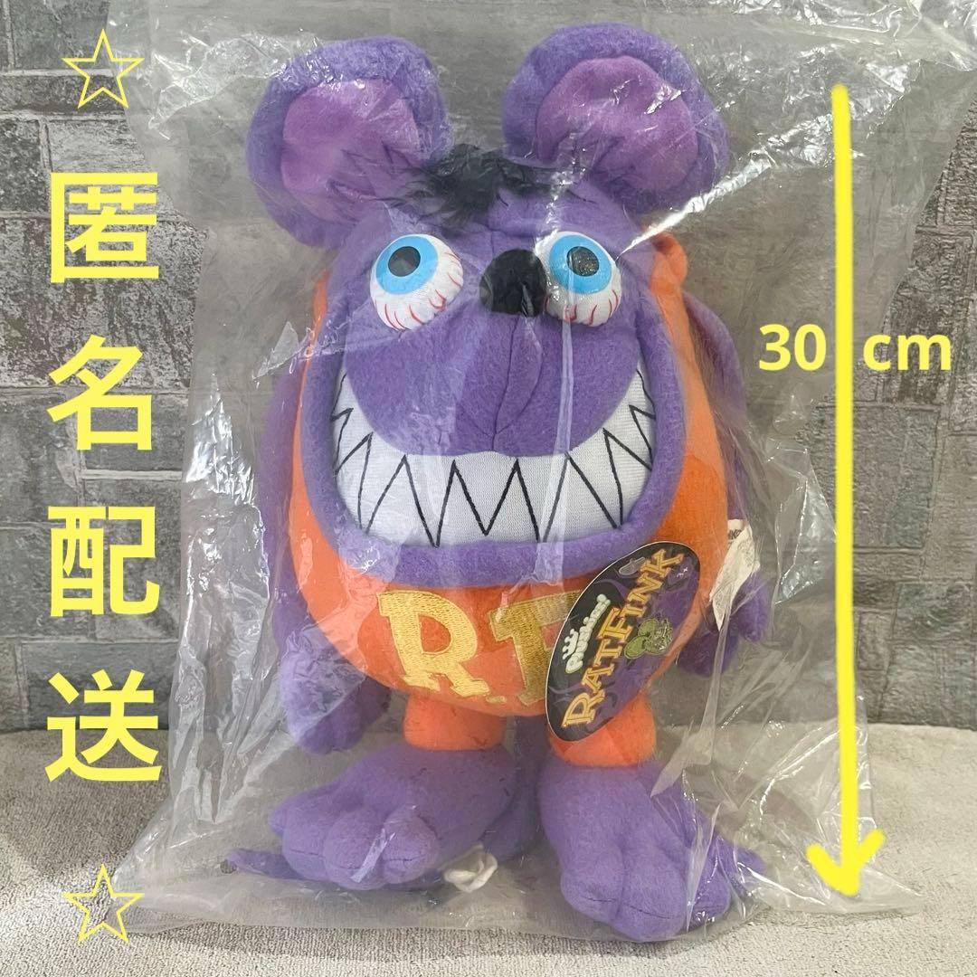 【新品・未開封】 コミコン限定 ラットフィンク 12インチ ぬいぐるみ パープル