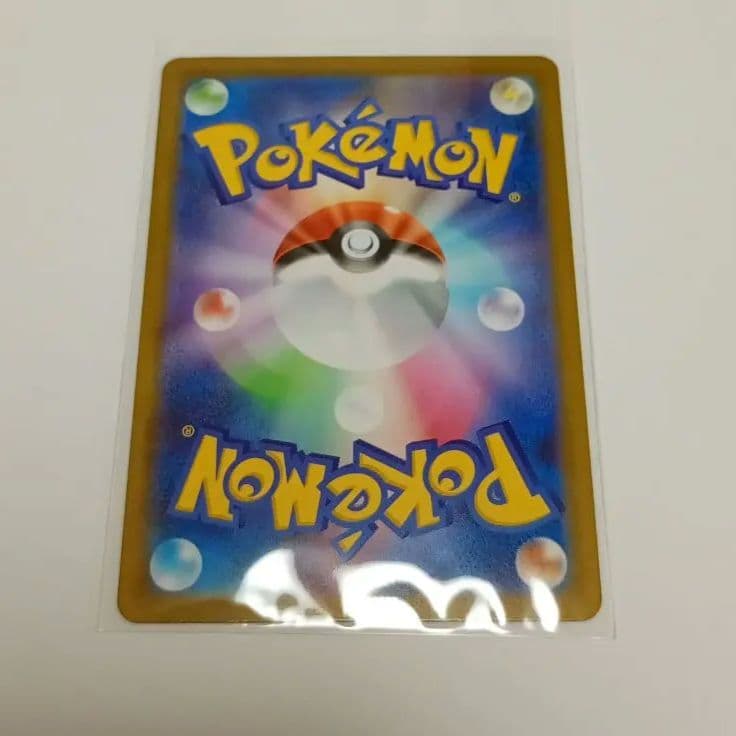 【ポケカ】ムニキスゼロ メガジガルデ ex MUR ポケモンカード