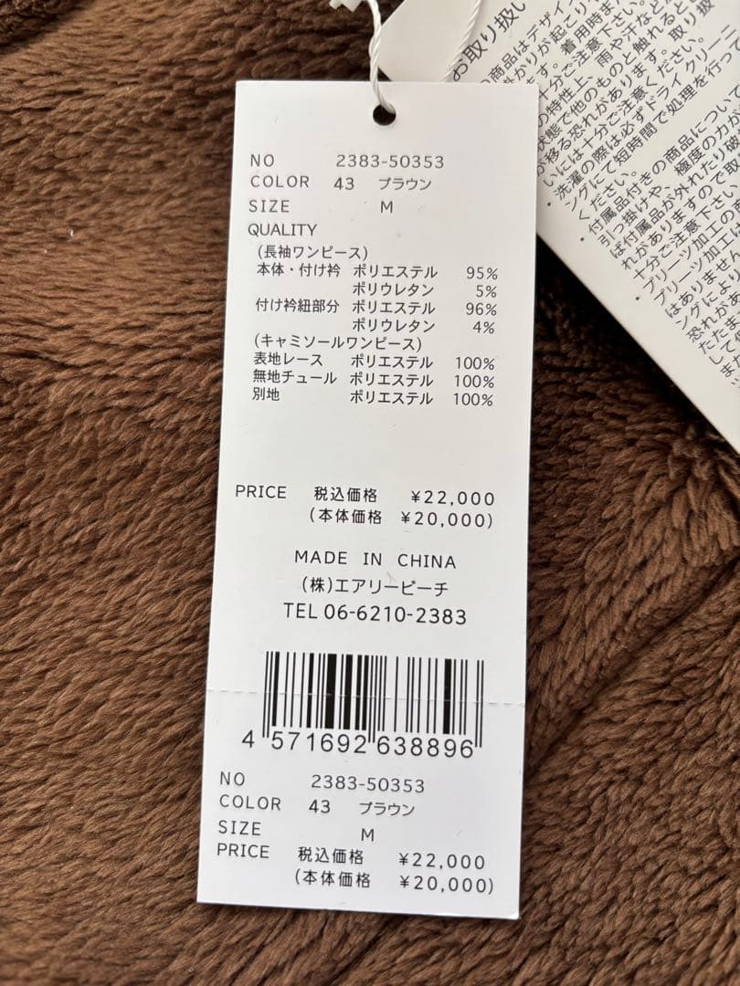 スーツ・フォーマル・ドレス ANDRESD sparkle lace velour dress