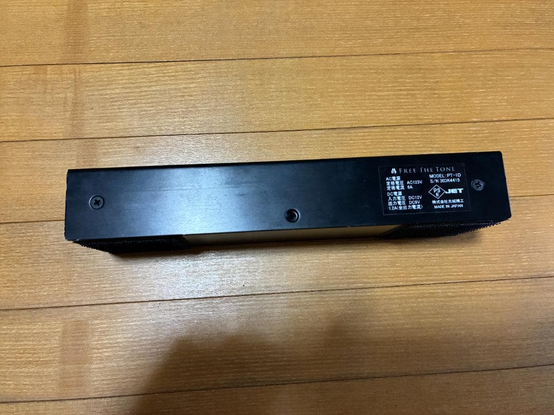 FREE THE TONE PT-1D　/ オマケ付き