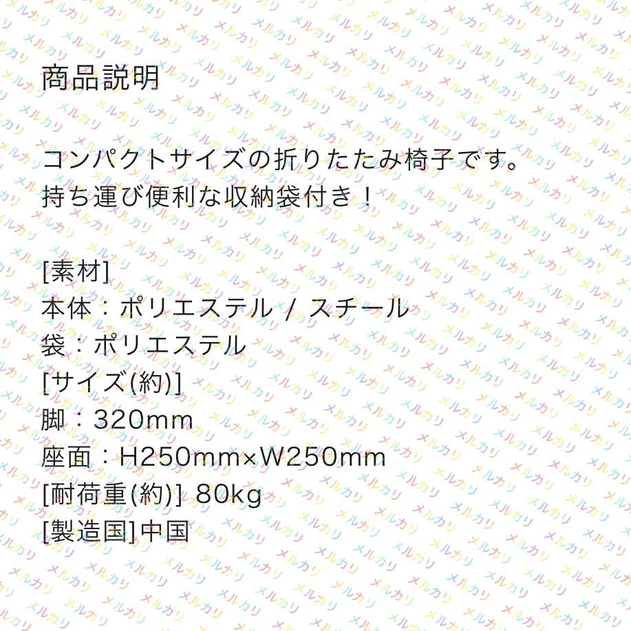 BUCK-TICK 折りたたみ 三脚 チェア ２セット