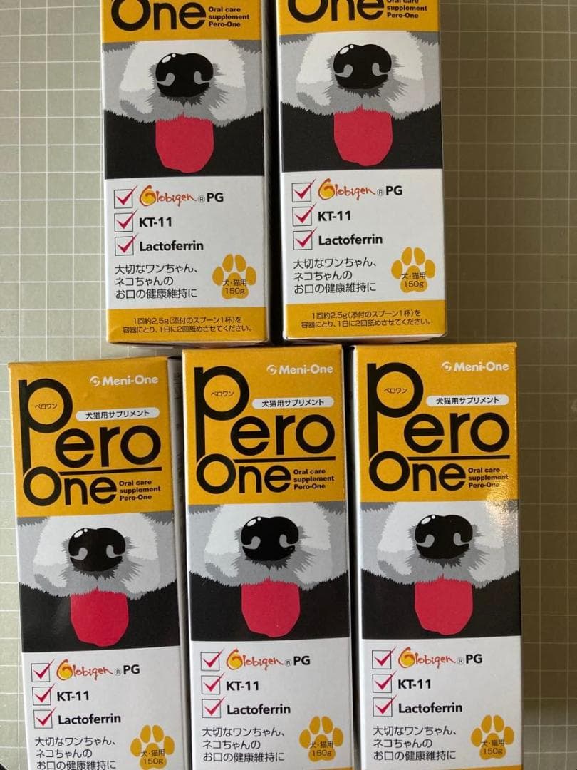 新品未使用品 　 ペロワン　犬猫用サプリメント　150g×5本　賞味期限26/4