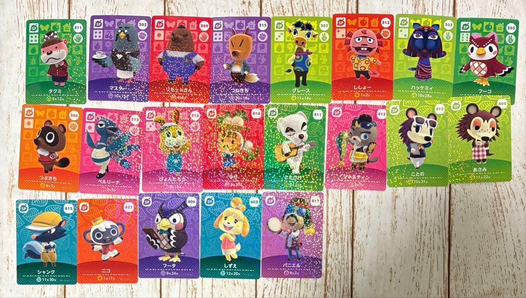 165枚　どうぶつの森　amiibo アミーボカード　バラ売り　まとめ売り