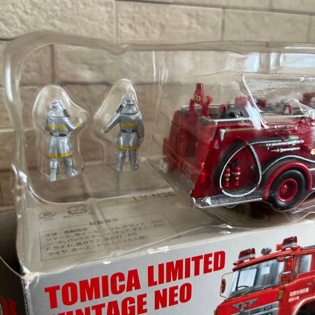 トミカリミテッドヴィンテージ ネオ 日野 化学消防車