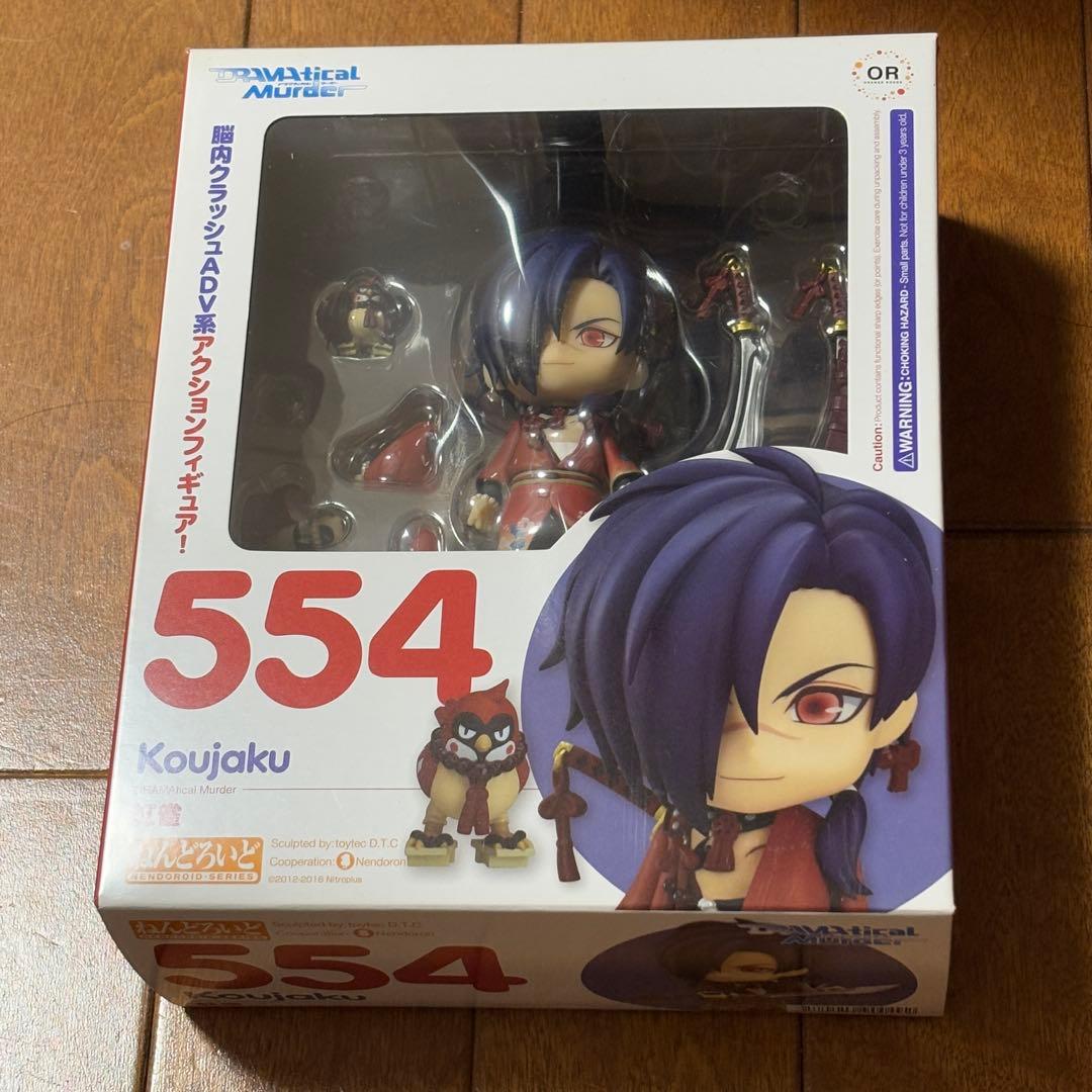 開封済 ねんどろいど ドラマダ 紅雀