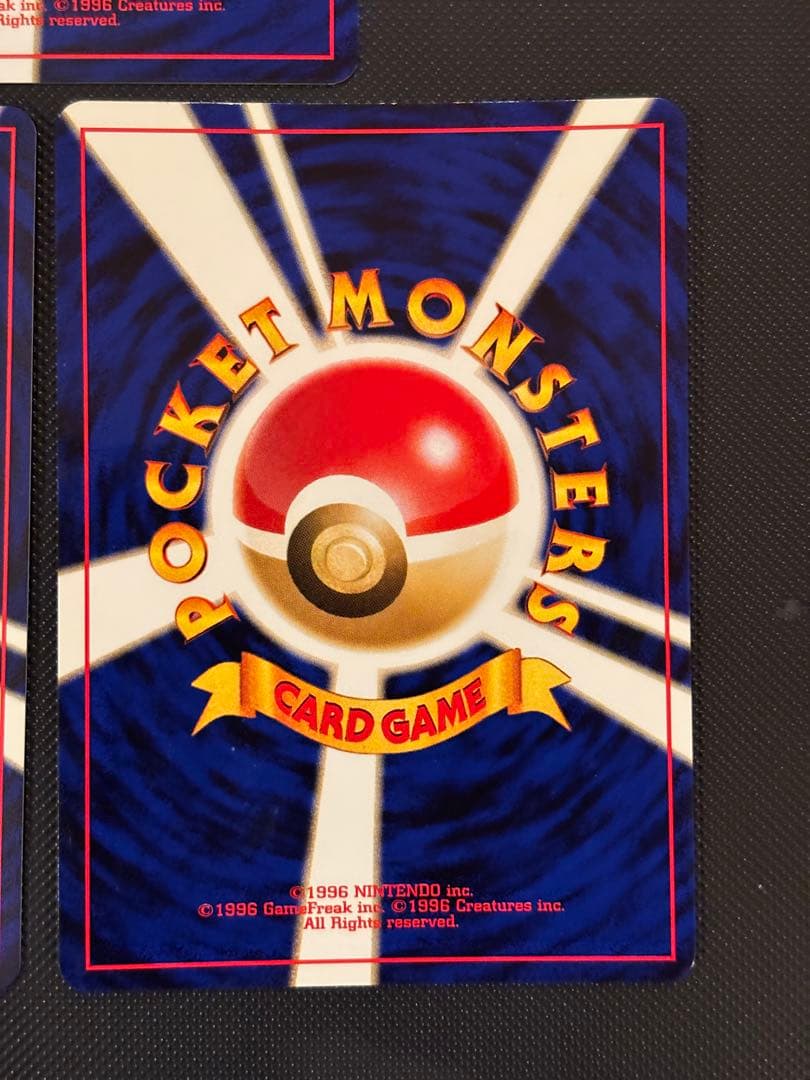 旧裏　極美品　リザードン　ピチュー　ブラッキー　エーフィ　プレミアムファイル2