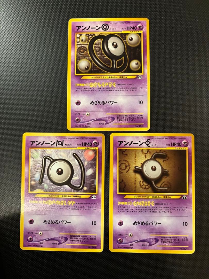 旧裏　極美品　リザードン　ピチュー　ブラッキー　エーフィ　プレミアムファイル2