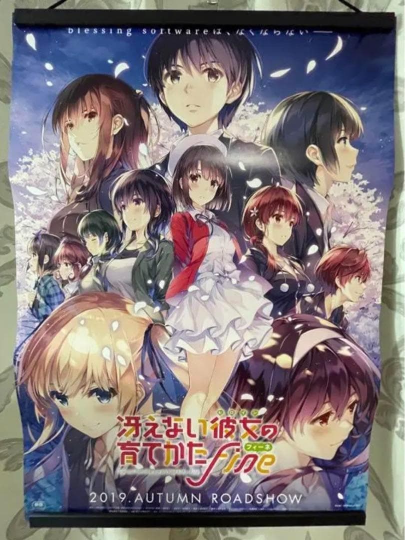 冴えカノ　冴えない彼女の育てかた fine 非売品　販促用　ポスター