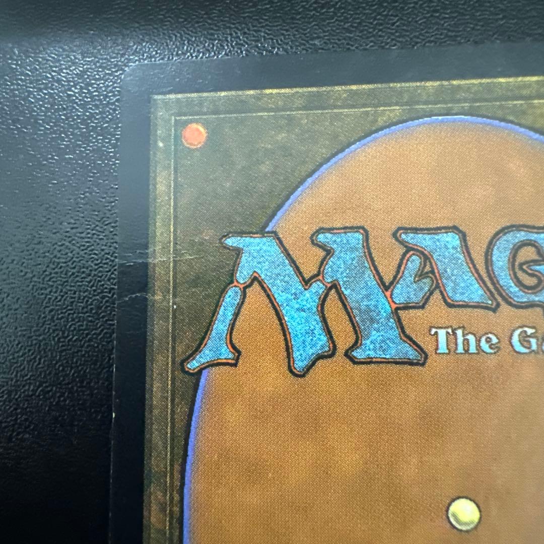 ガイアの揺籃の地 マジック：ザ・ギャザリング