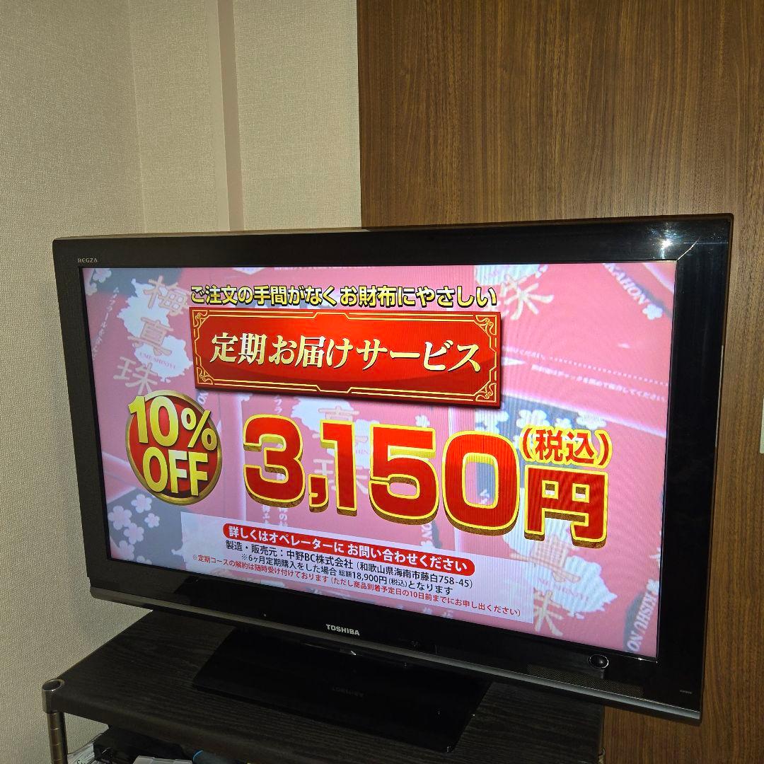液晶テレビ 40型 東芝 REGZA