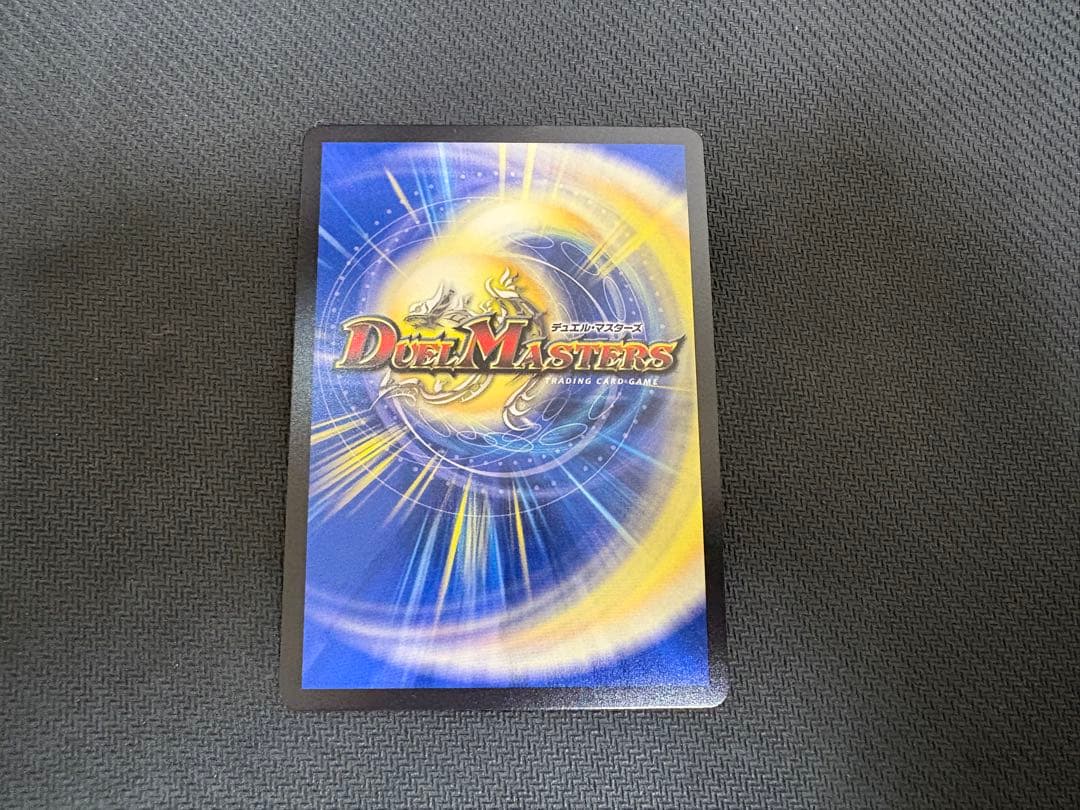 ロッドゾージア　プロモ