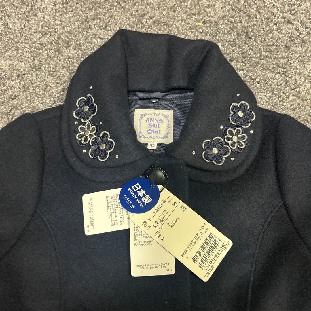 アナスイミニ　2wayウールコート