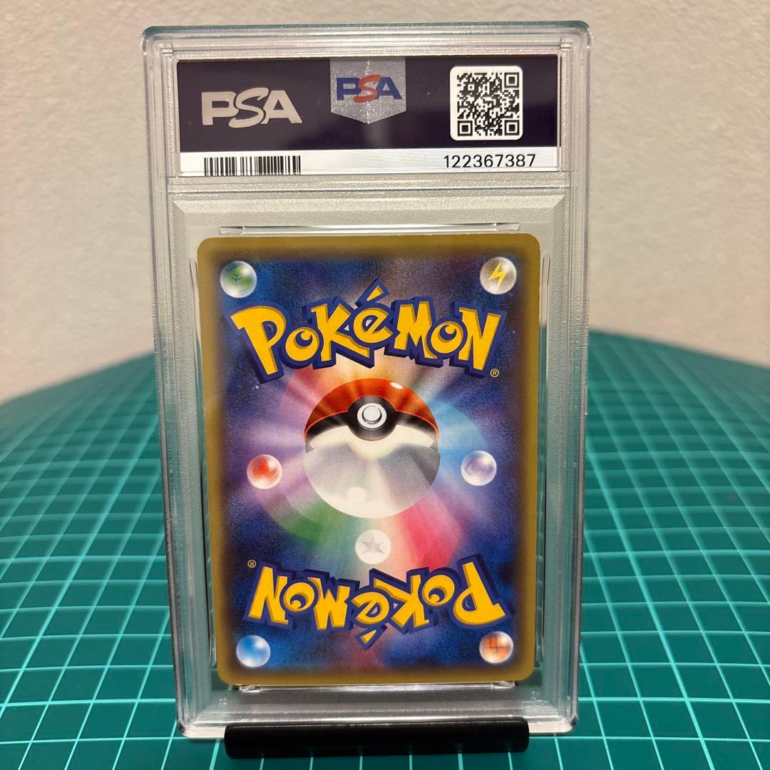 【PSA7】 ダークライ :1ED CP5 024/036 キラコレクション