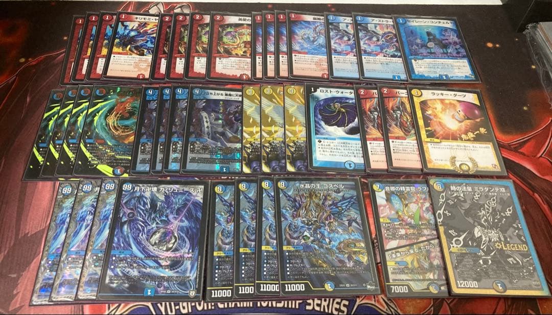 ゴスペル　ガリュミーズ　デッキ　ラッカゴスペル　デュエルマスターズ