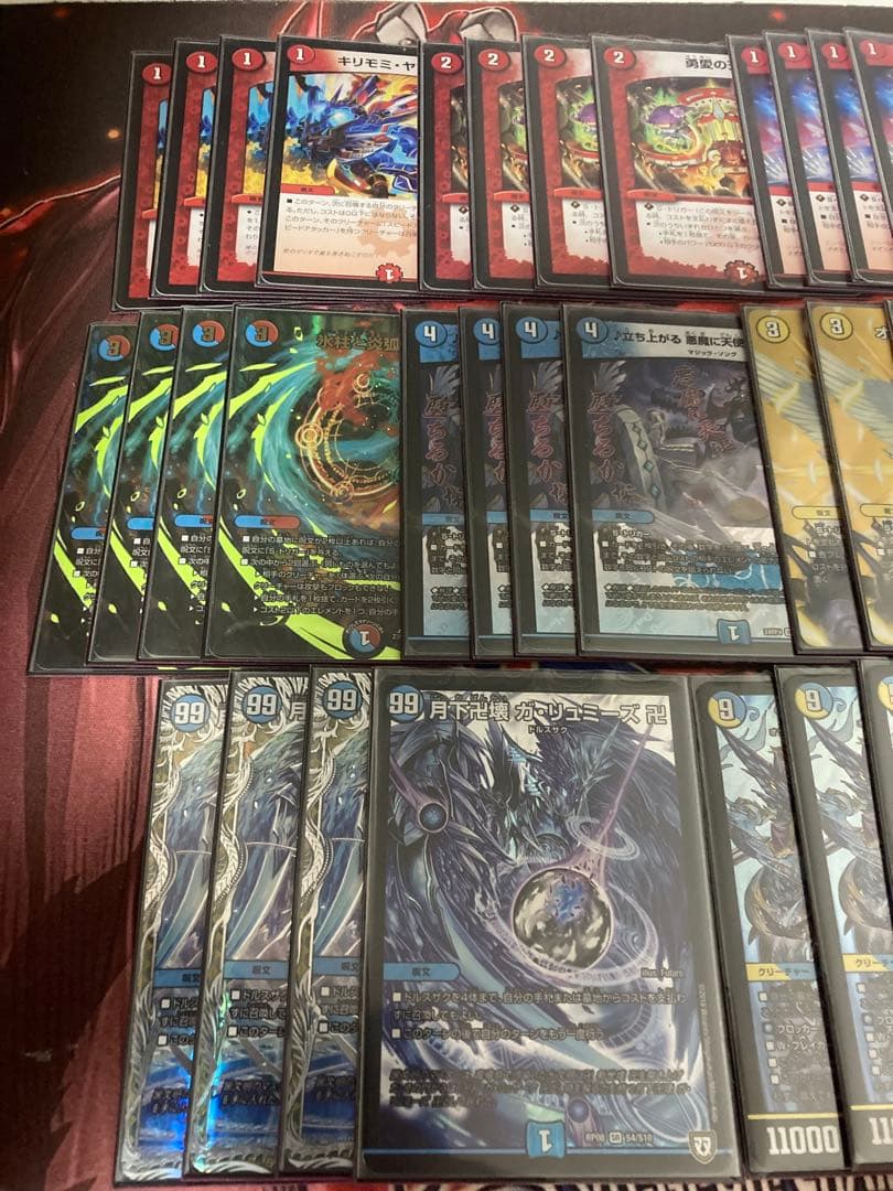 ゴスペル　ガリュミーズ　デッキ　ラッカゴスペル　デュエルマスターズ