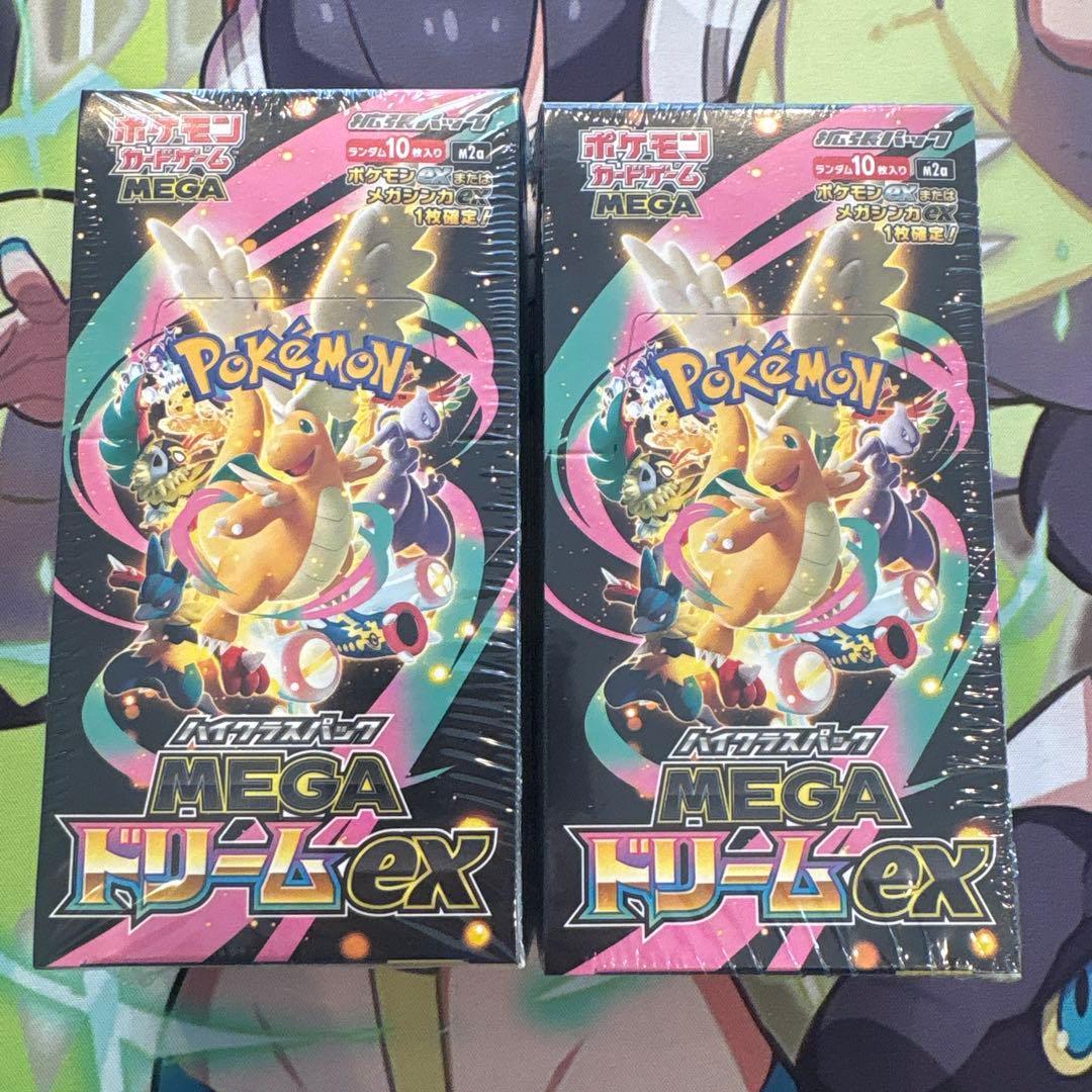 ポケモンカード　メガドリームex シュリンク付きBOX 2箱