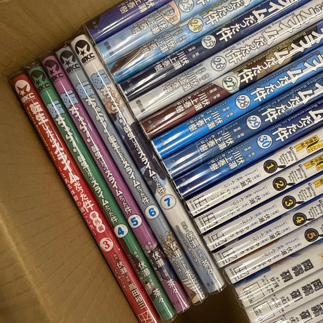 転生したらスライムだった件　計50冊　全巻　セット　A-0109 679