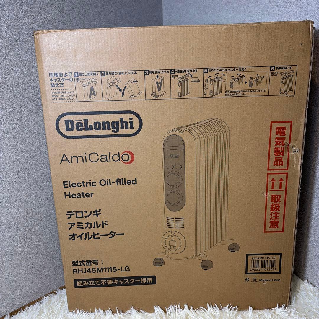 【ほぼ未使用】デロンギ アミカルド オイルヒーター RHJ45M1115