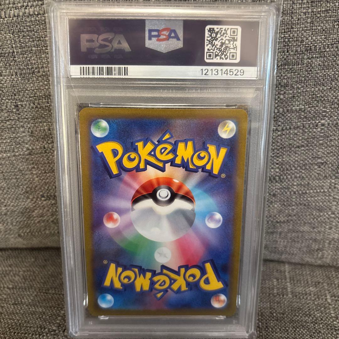 【PSA10】マリィのプライド SR ポケモンカード