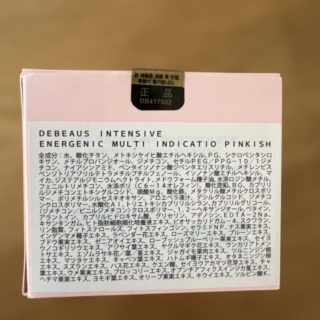 【正規品 】DEBEAUS クッションファンデーション ピンク