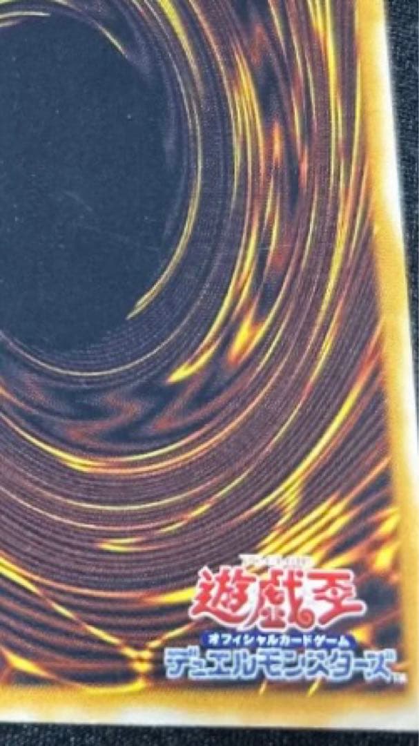 遊戯王☆ 遊戯王☆青眼の白龍☆レリーフ☆ブルーアイズ☆2期アルティメットレアSM