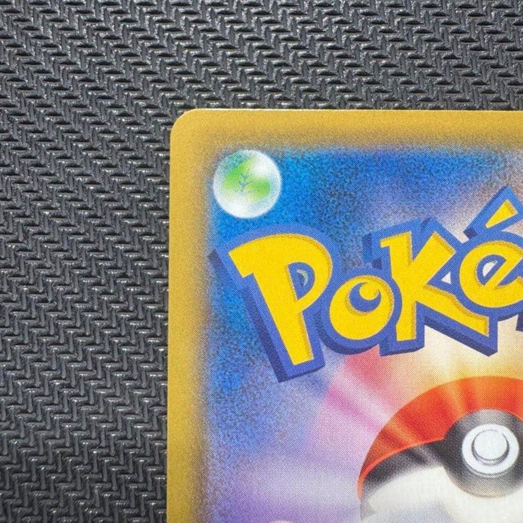 【値下げしてます！！】ポケモンカード　紳士風のピカチュウ　210/SM-P