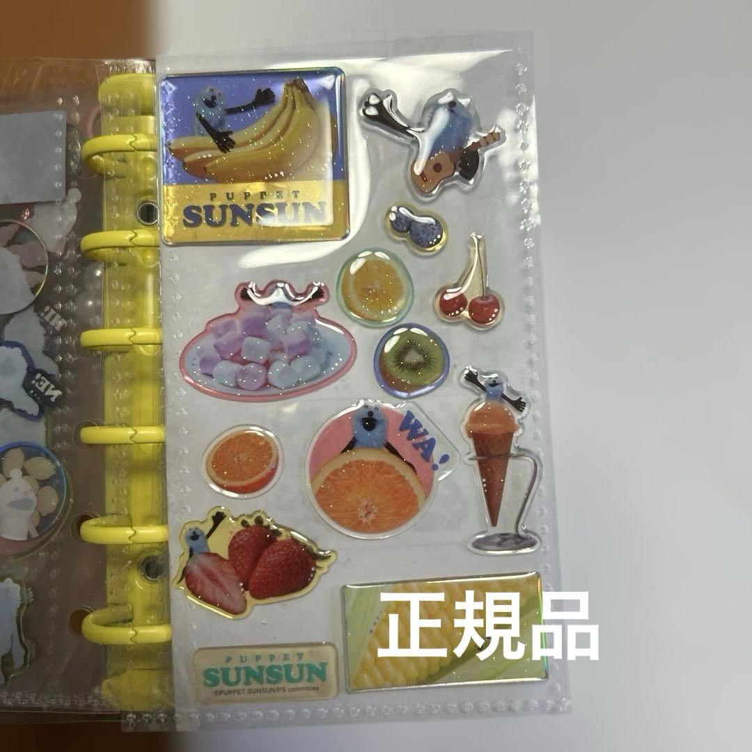 シール帳 完成品 ボンボンドロップシールのみ 8p