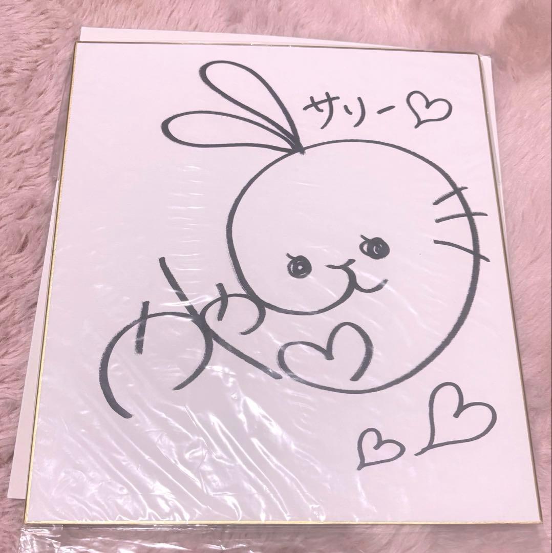 茅野愛衣 直筆サイン色紙 ハマトラ￼ サリー