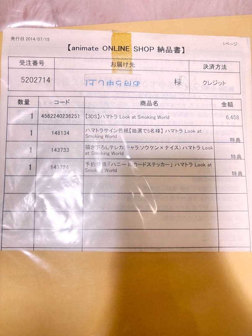 茅野愛衣 直筆サイン色紙 ハマトラ￼ サリー