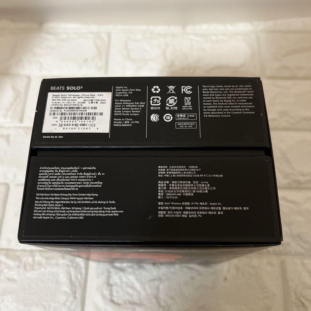 【値下げ】BEATS SOLO3 ワイヤレスヘッドホン 特別版 レッド