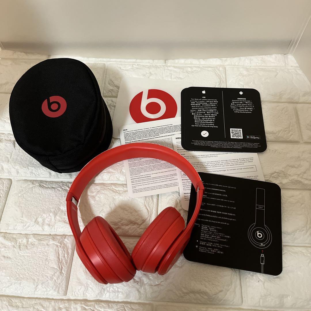 【値下げ】BEATS SOLO3 ワイヤレスヘッドホン 特別版 レッド