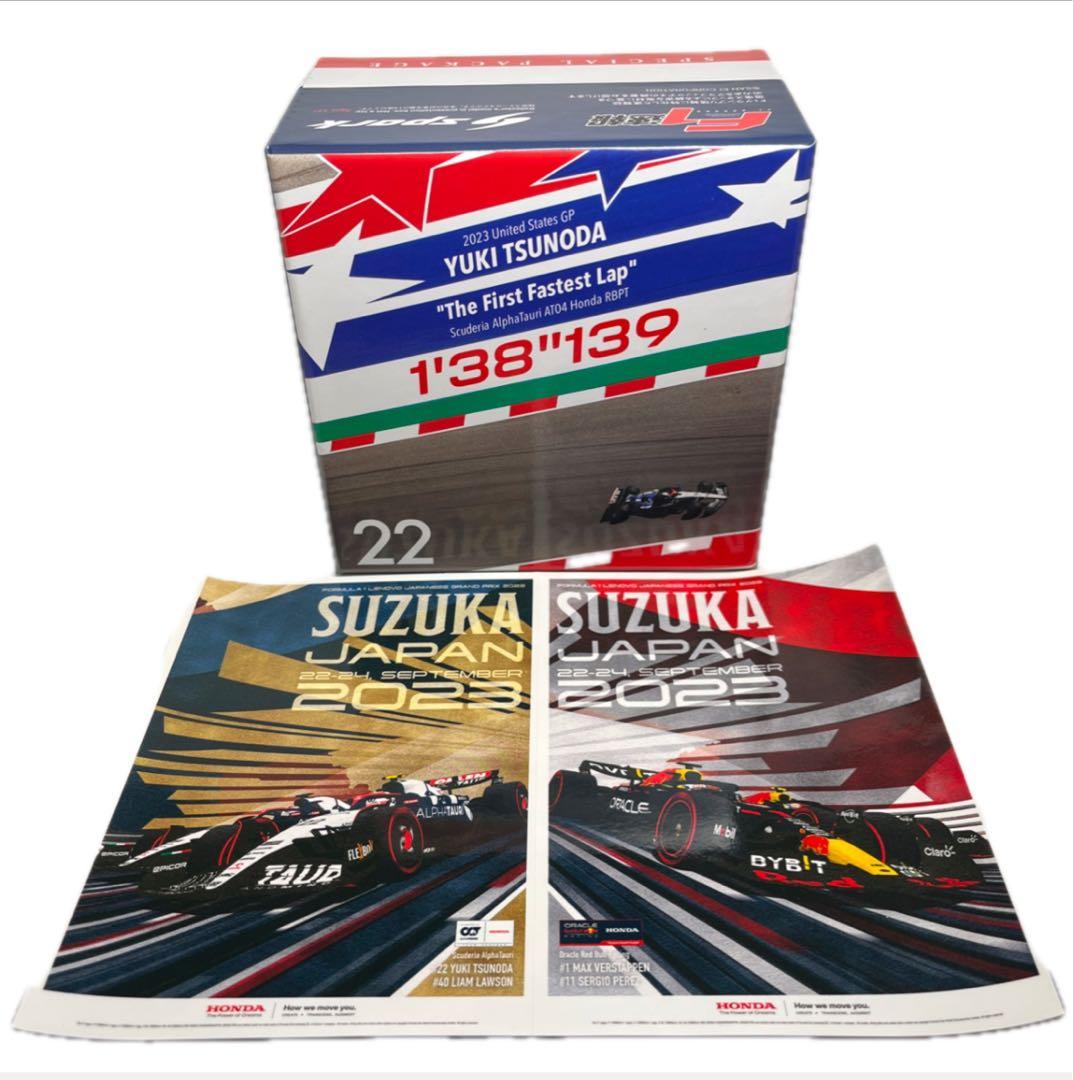 特注 1/43 AT04 角田裕毅 The First Fastest Lap