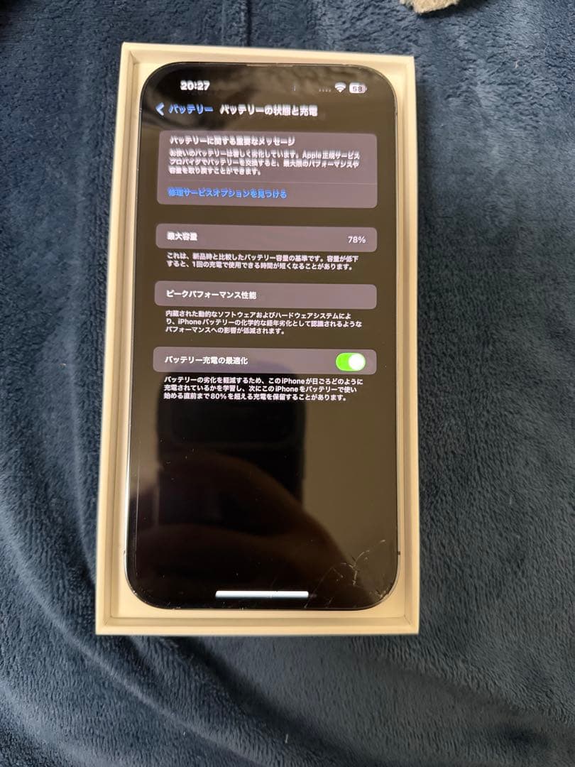 Apple iPhone 14 Pro max ディープパープル 本体