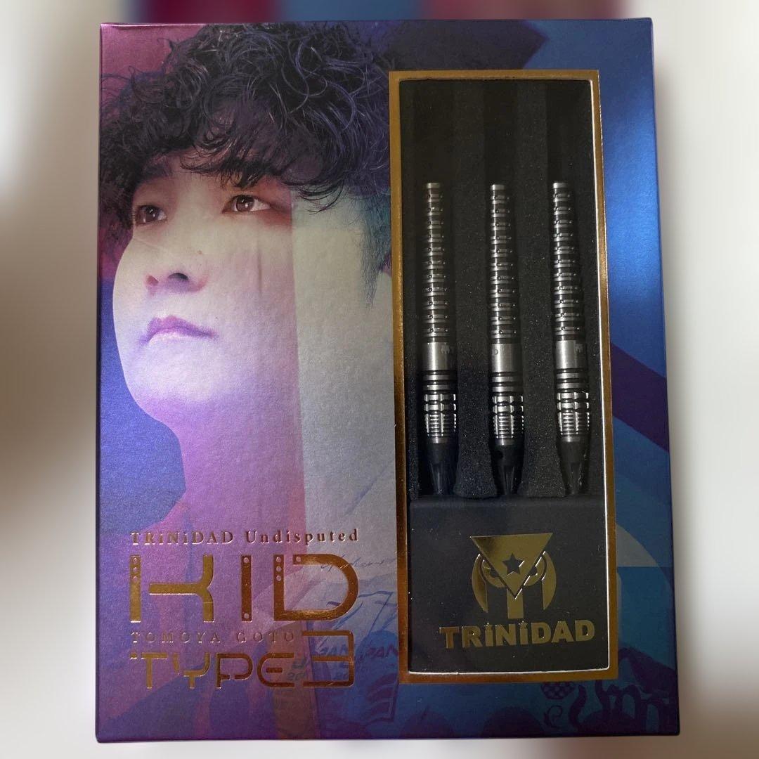 キッド タイプ3 後藤智弥モデル エスダーツ限定モデル 2BA