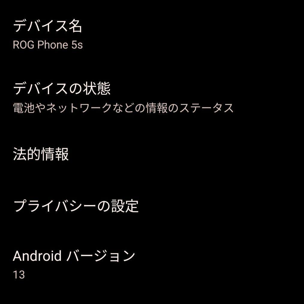 rog phone 5s 16/512 　クーラーユニット・コントローラー付き