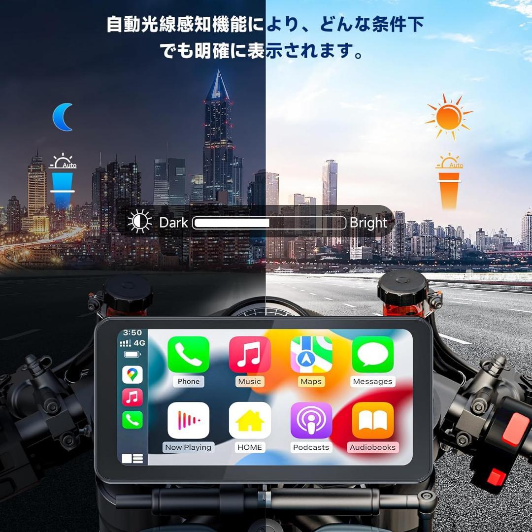 ★vega★バイク スマートモニター CarPlay Android