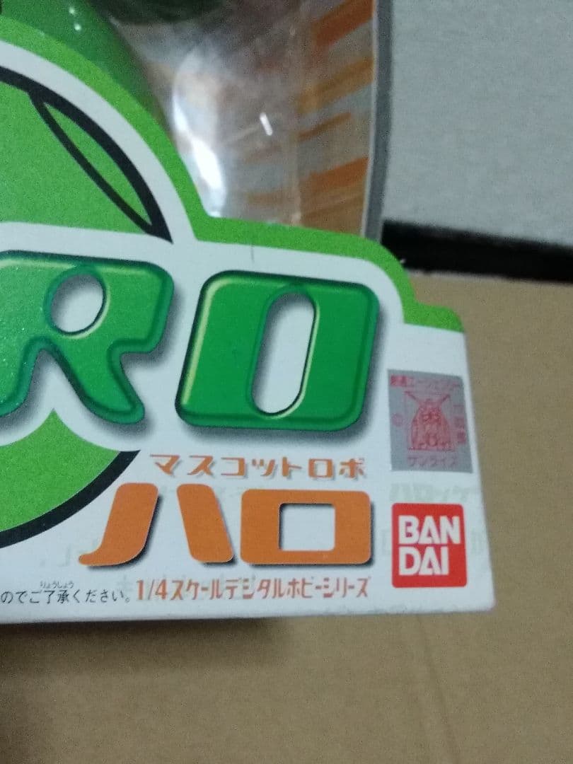 ★動作品❤️ハロ★ガンダム★時計★フィギュア