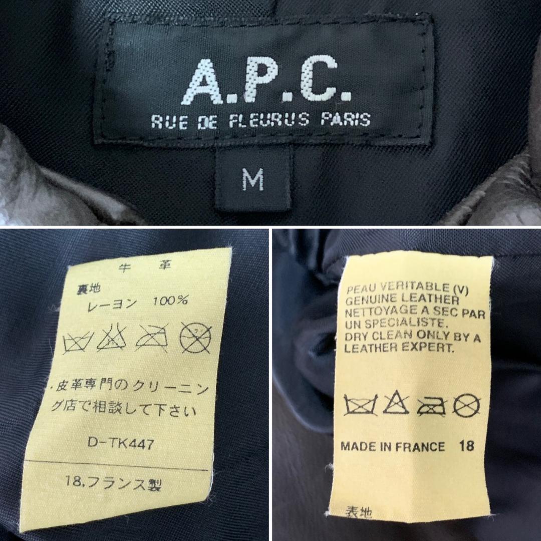 フランス製 [A.P.C.] シングルライダース レザージャケット M 牛革