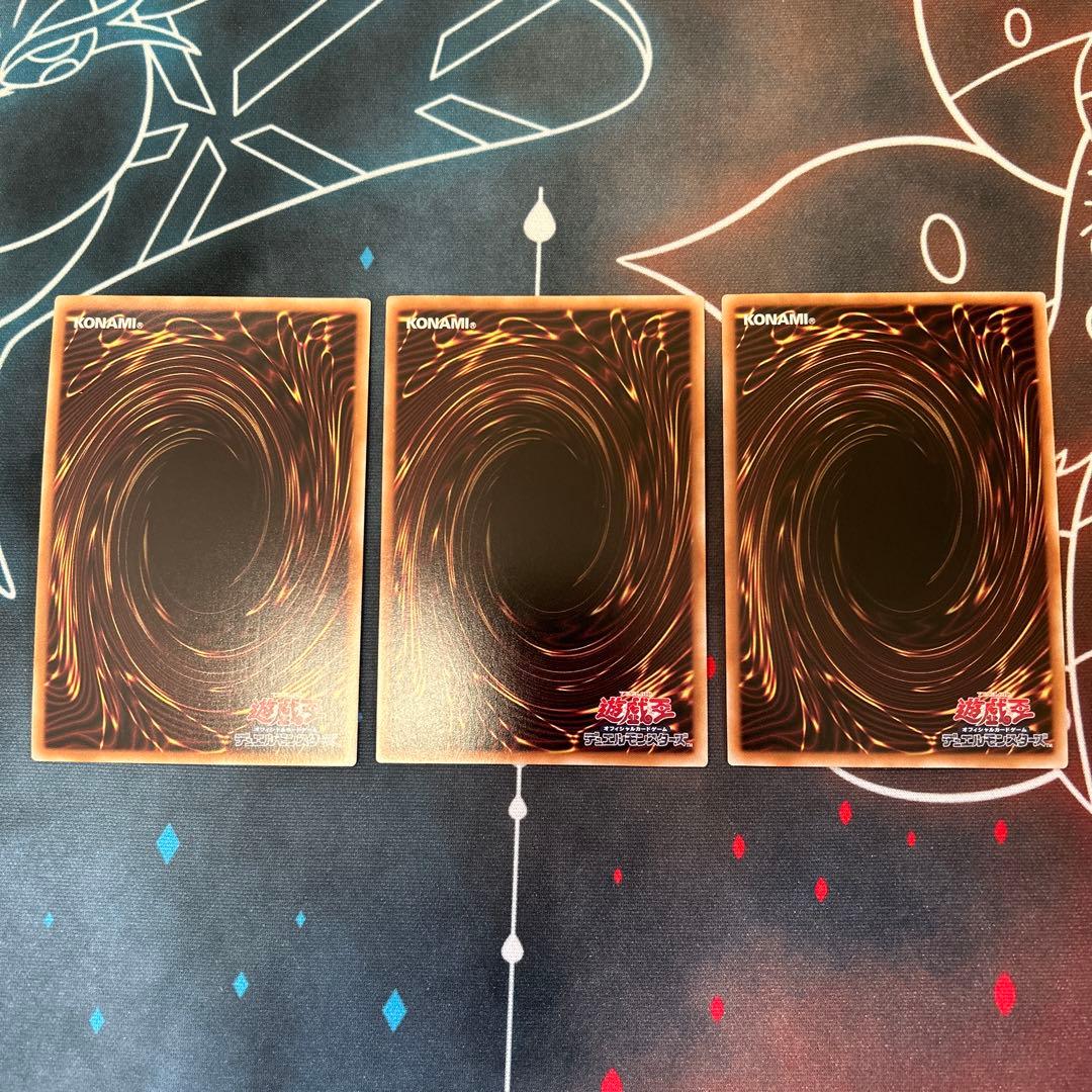 遊戯王 灰流うらら 絵違い 25th クオシク 3枚