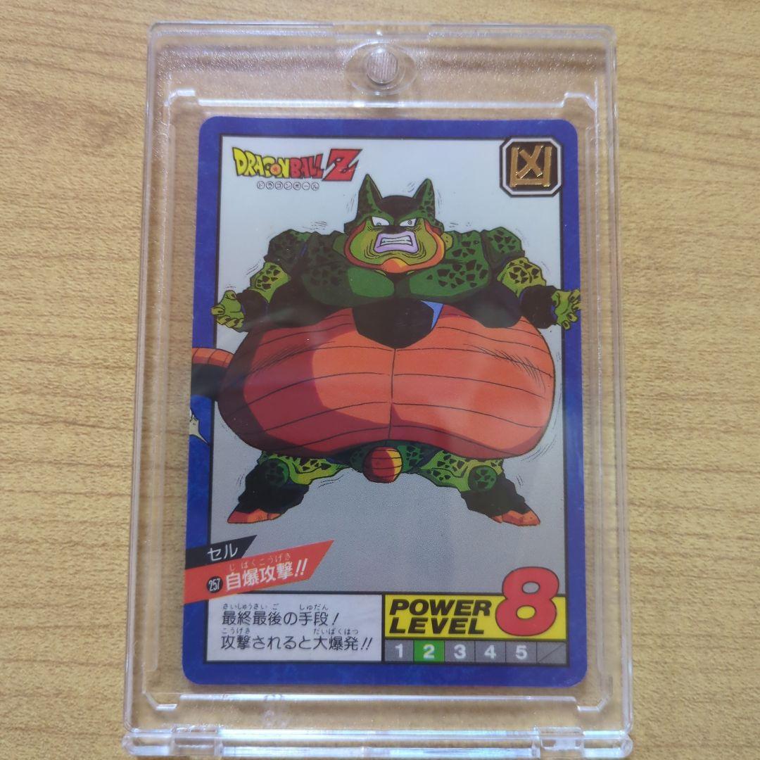 【希少】ドラゴンボールZ カードダス スーパーバトル第6弾『No.257 セル』